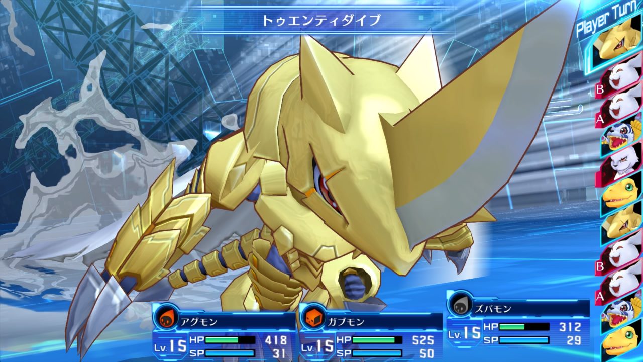 Digimon Story Cyber Sleuth Hackers Memory Screenshot 095