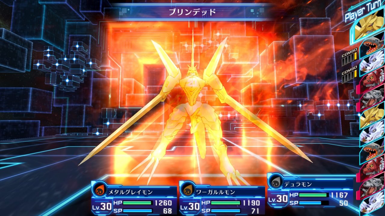 Digimon Story Cyber Sleuth Hackers Memory Screenshot 096