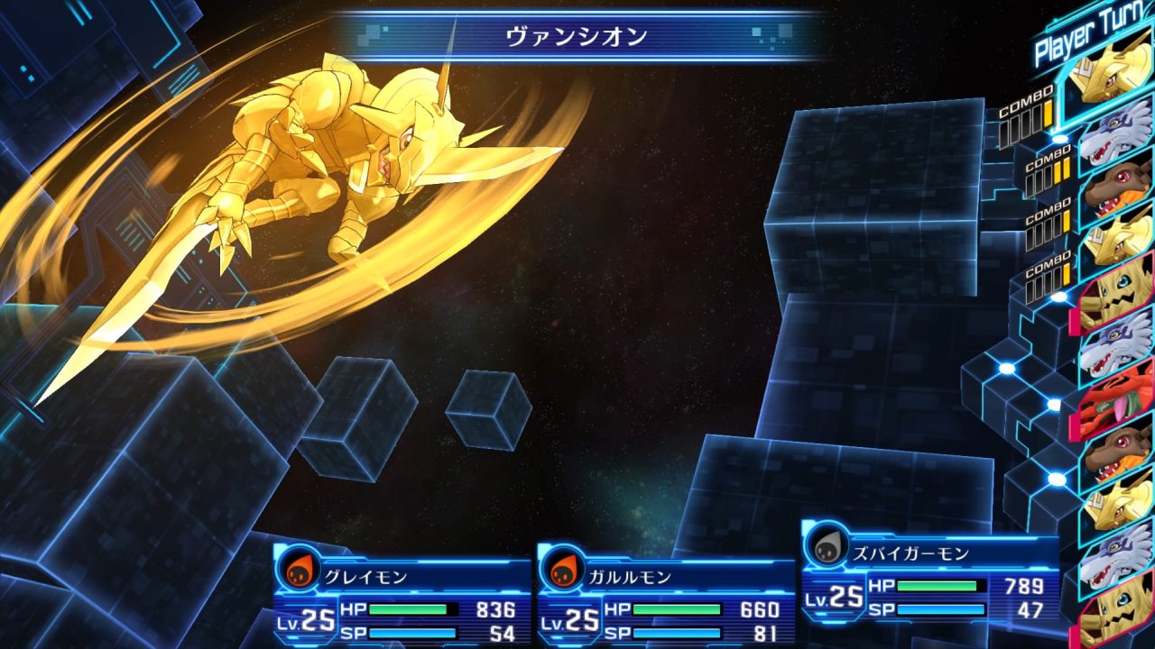 Digimon Story Cyber Sleuth Hackers Memory Screenshot 097