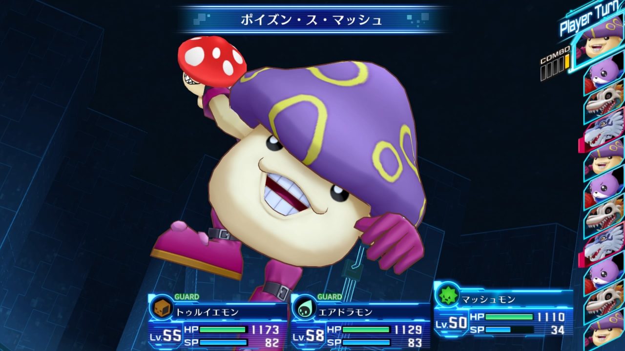 Digimon Story Cyber Sleuth Hackers Memory Screenshot 134