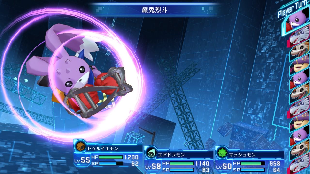 Digimon Story Cyber Sleuth Hackers Memory Screenshot 137
