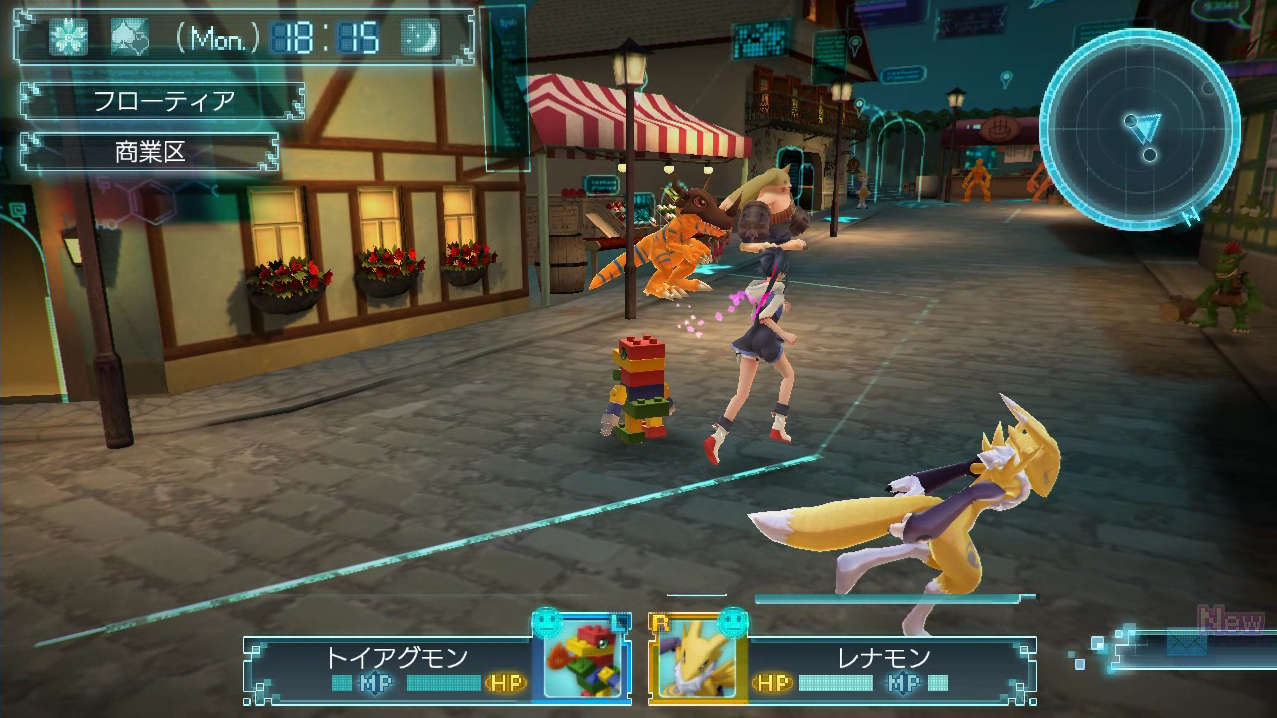 Digimon World Next Order Screenshot