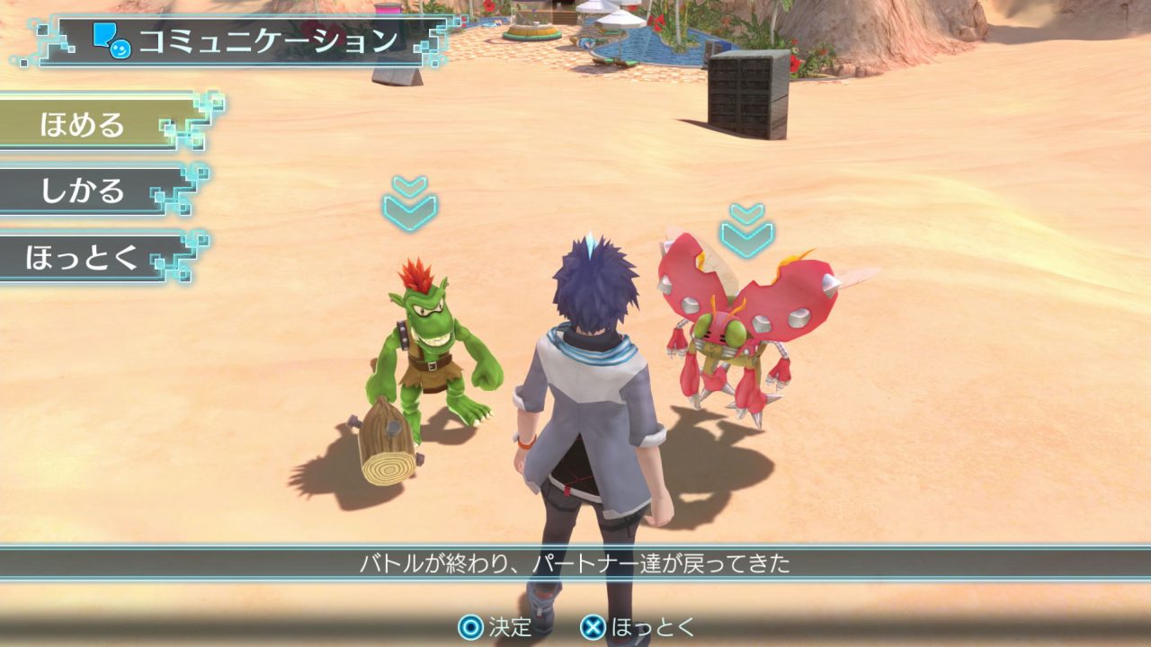 Digimon World Next Order Screenshot 123