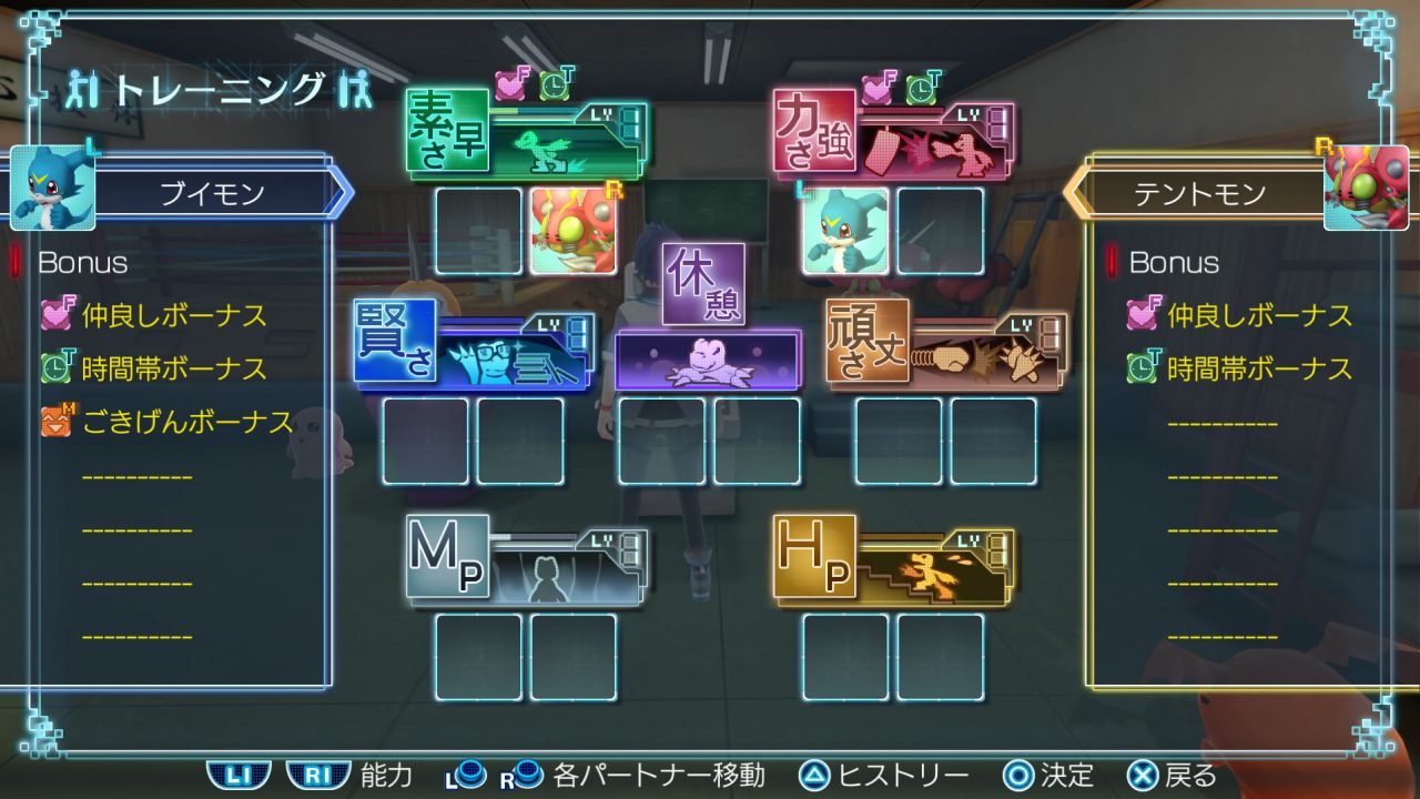 Digimon World Next Order Screenshot 127