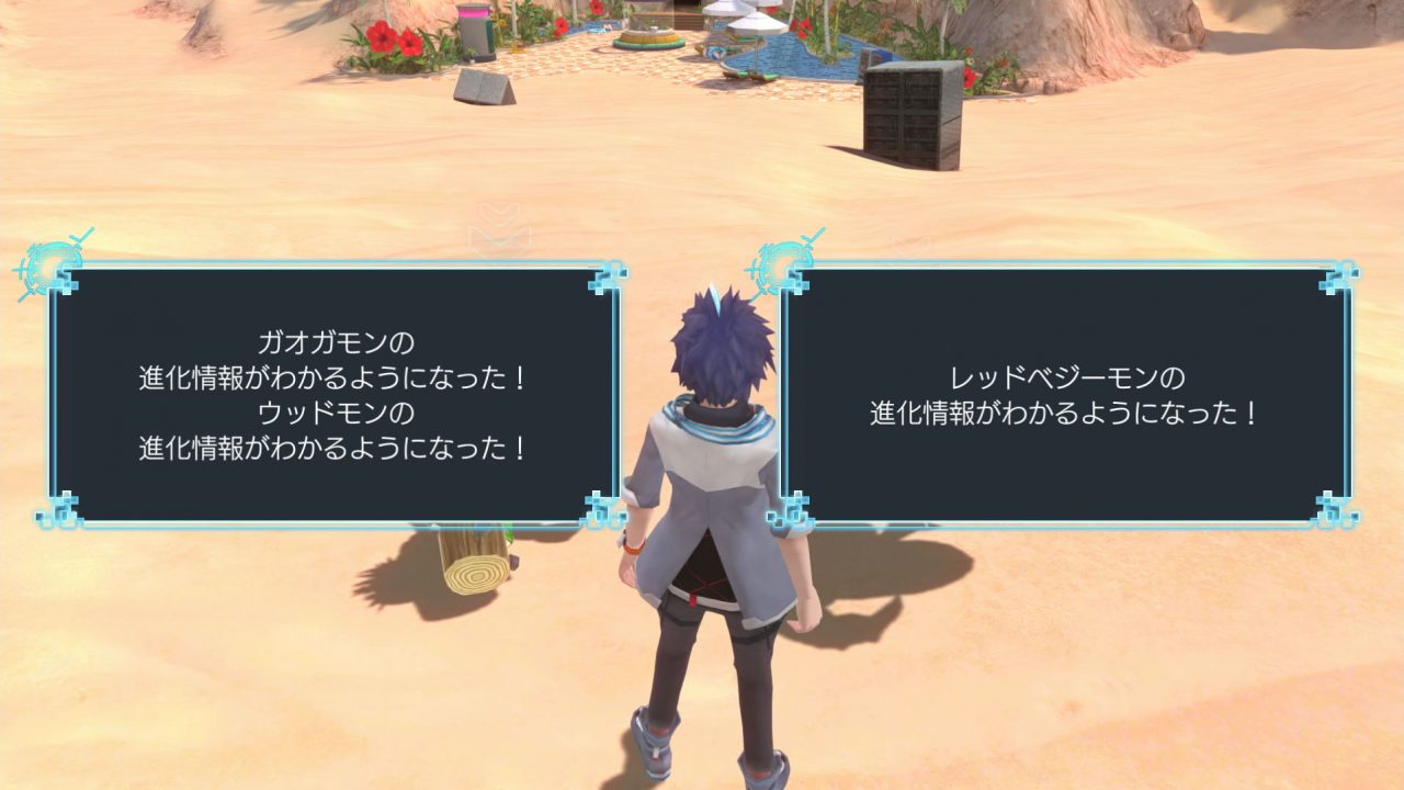 Digimon World Next Order Screenshot 134