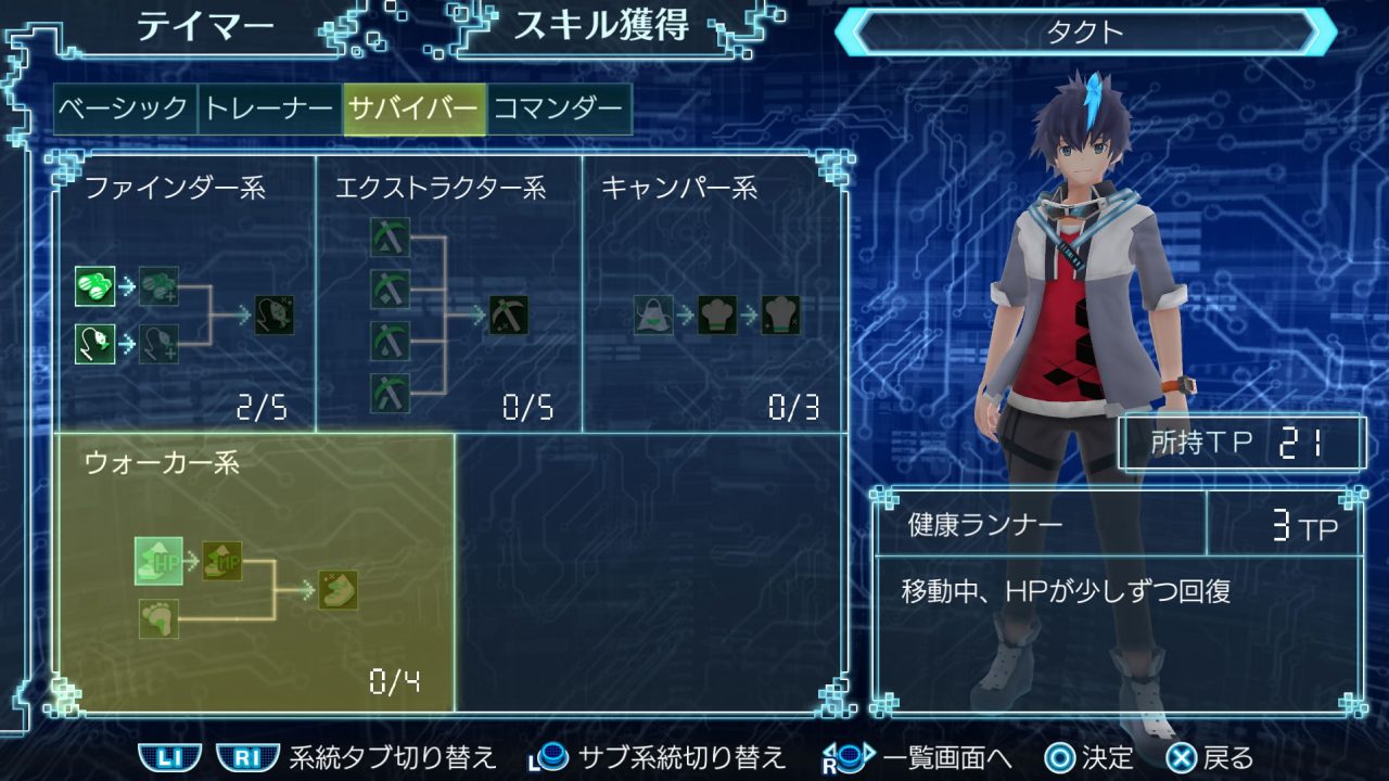 Digimon World Next Order Screenshot 138