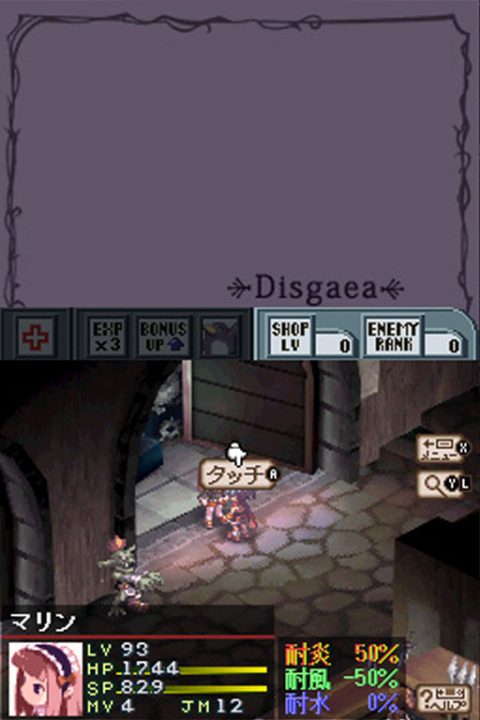 Disgaea DS Screenshot 002