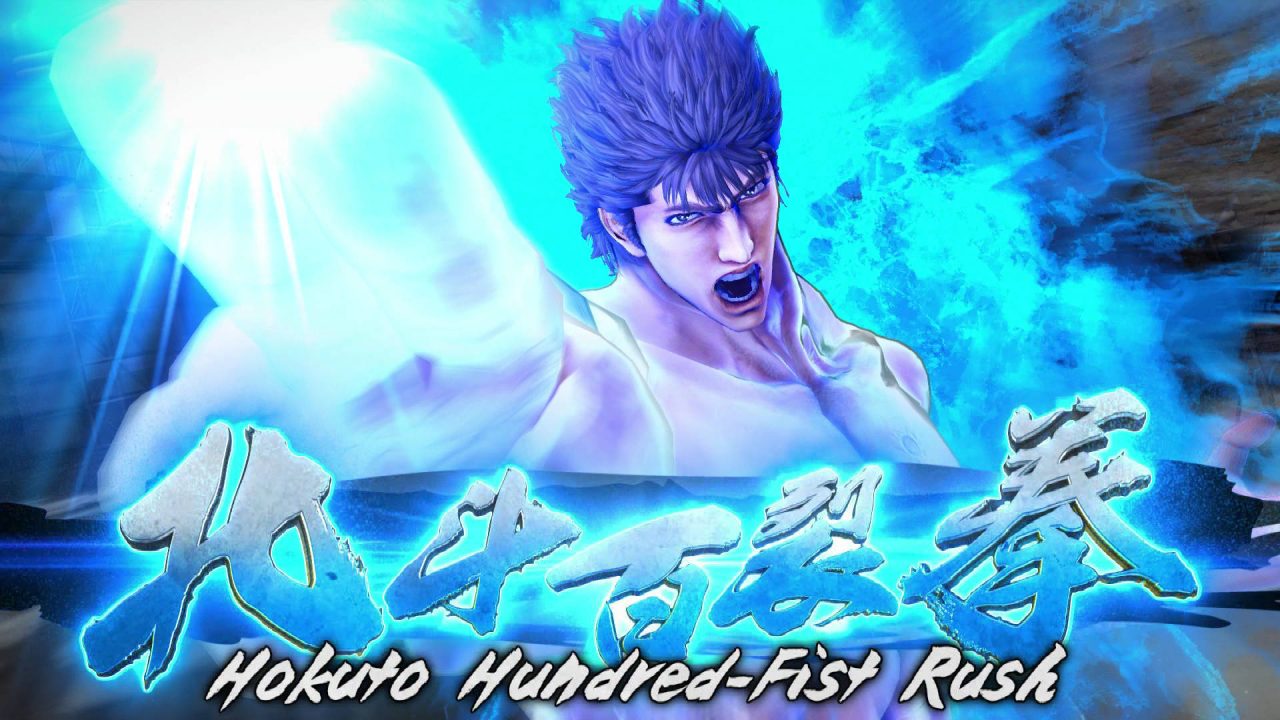 Fist of the North Star Lost Paradise Screenshot 003