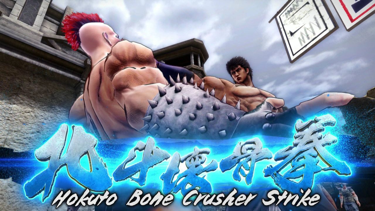 Fist of the North Star Lost Paradise Screenshot 006
