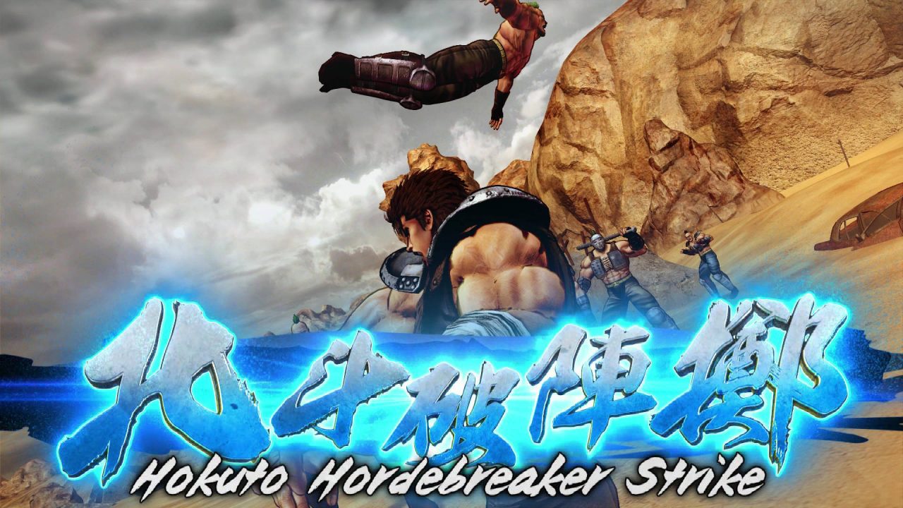 Fist of the North Star Lost Paradise Screenshot 008