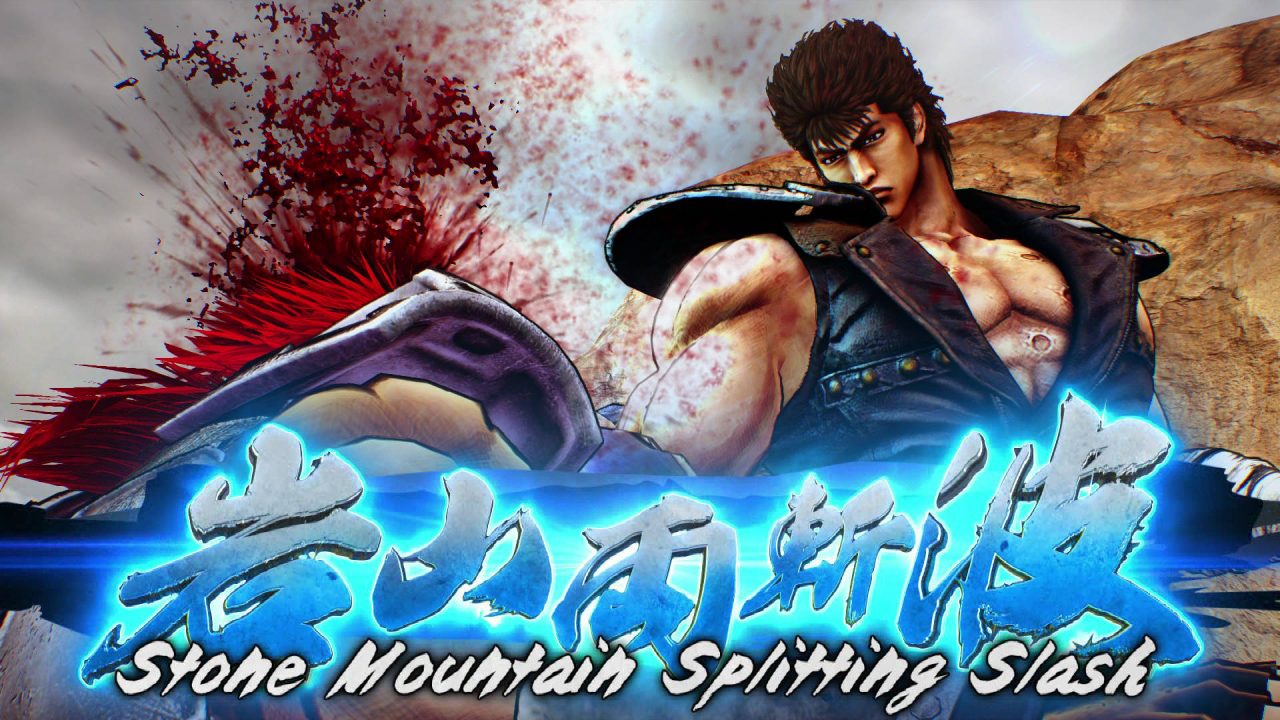 Fist of the North Star Lost Paradise Screenshot 009