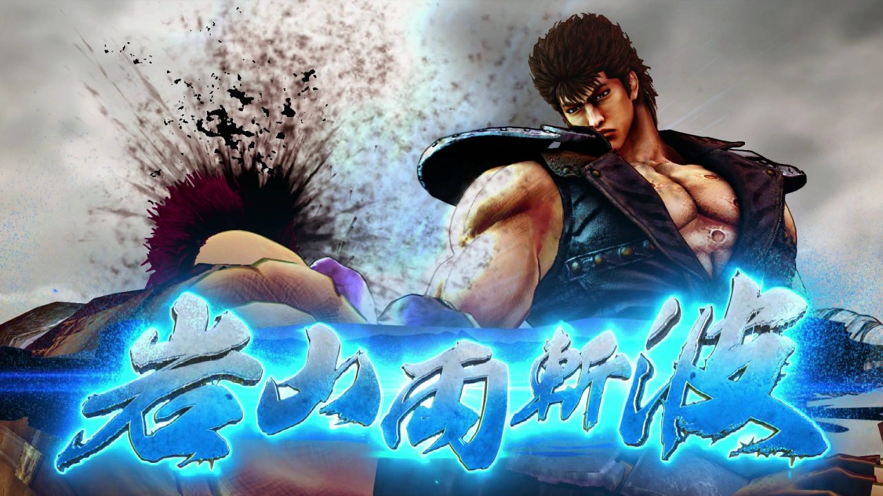 Fist of the North Star Lost Paradise Screenshot 013