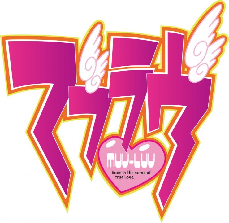 Muv Luv Logo 001