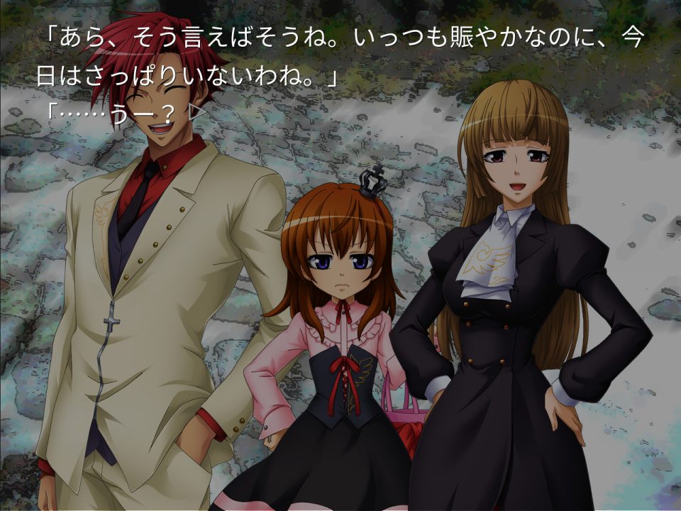 Umineko When They Cry Screenshot 006