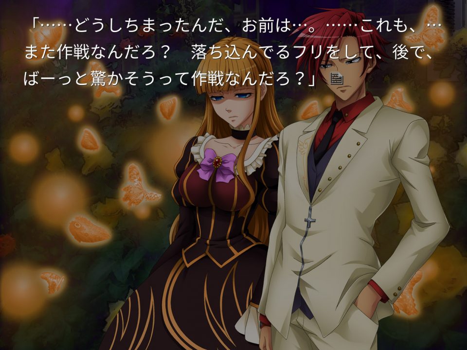 Umineko When They Cry Screenshot 011