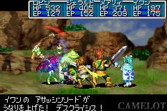 Golden Sun Screenshot 101