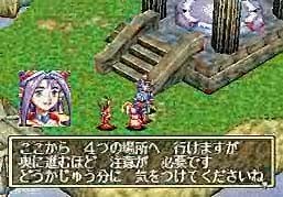 Grandia Digital Museum Screenshot 029