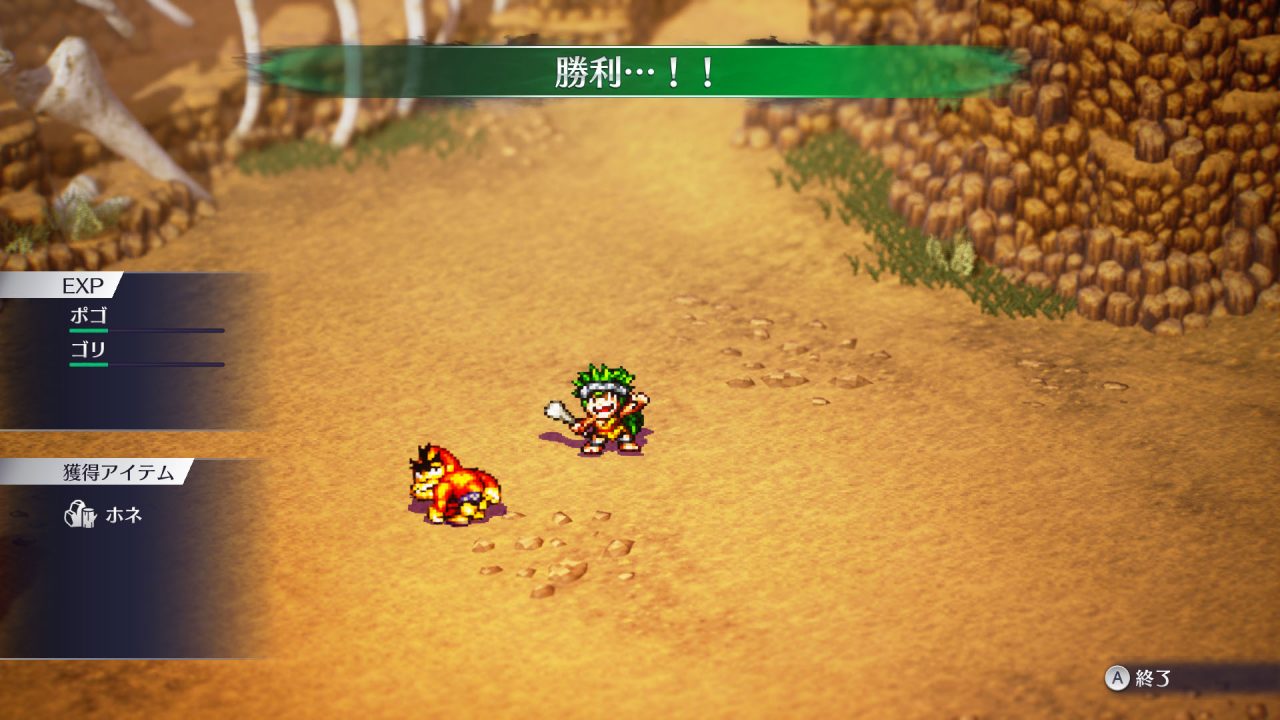 LIVE A LIVE Remake Screenshot 027