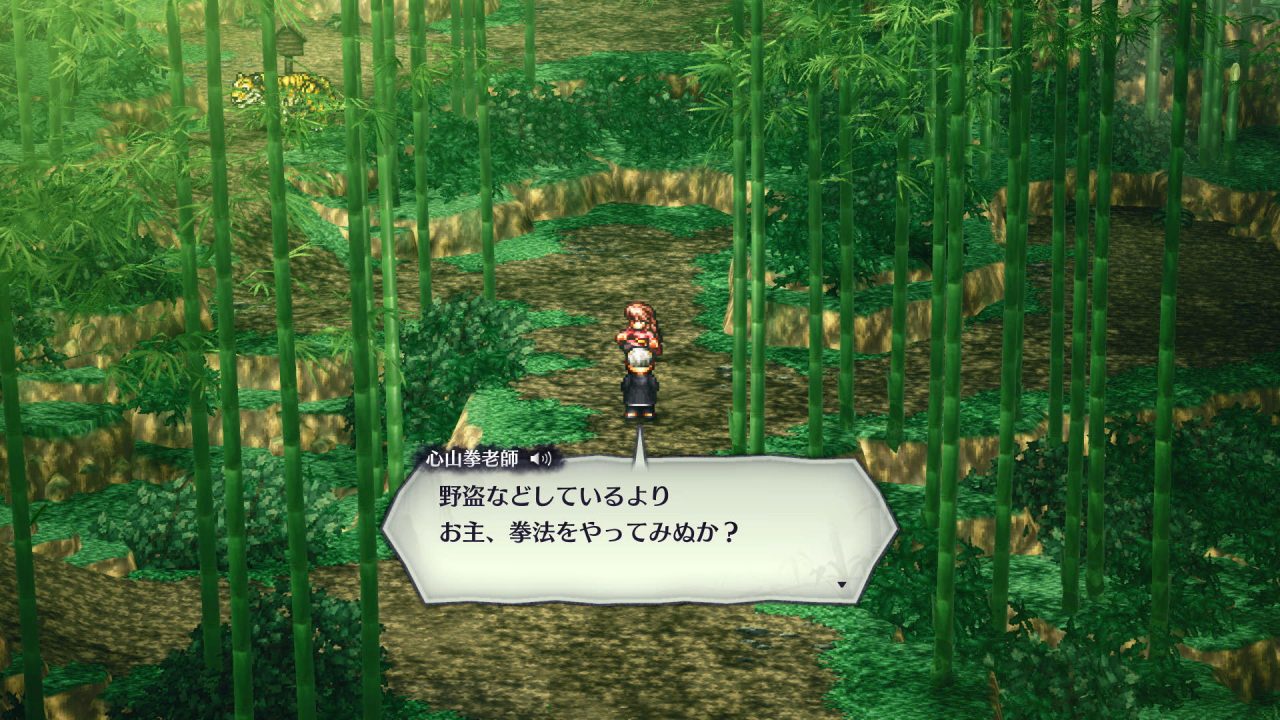 LIVE A LIVE Remake Screenshot 036