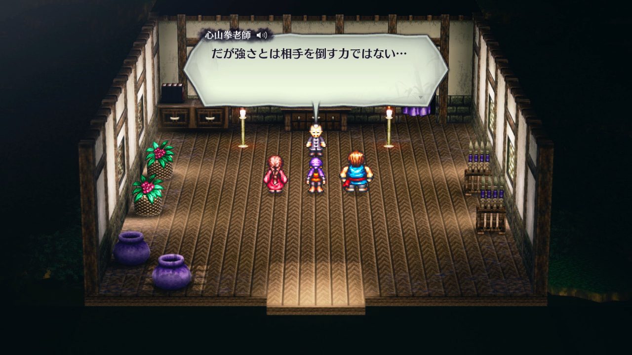 LIVE A LIVE Remake Screenshot 037