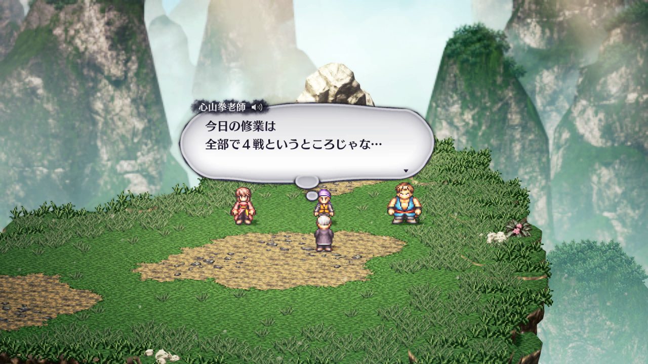LIVE A LIVE Remake Screenshot 039