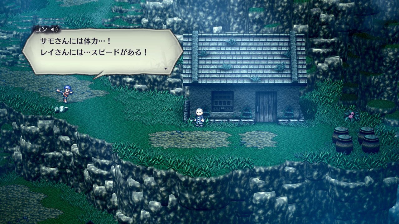 LIVE A LIVE Remake Screenshot 041