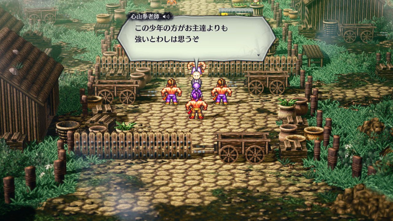 LIVE A LIVE Remake Screenshot 042