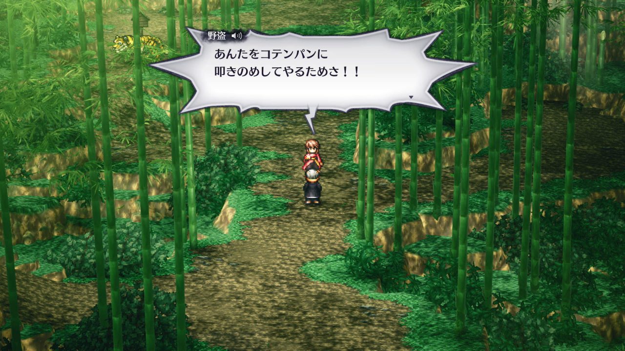 LIVE A LIVE Remake Screenshot 043
