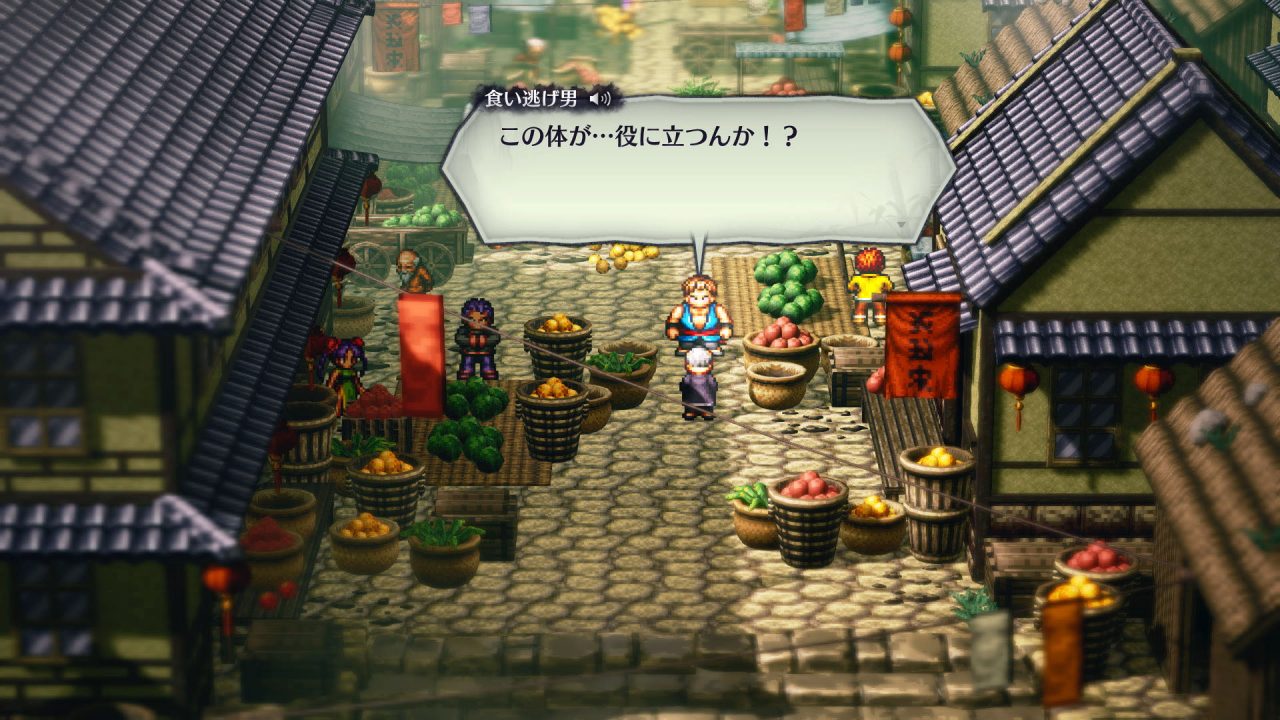 LIVE A LIVE Remake Screenshot 044
