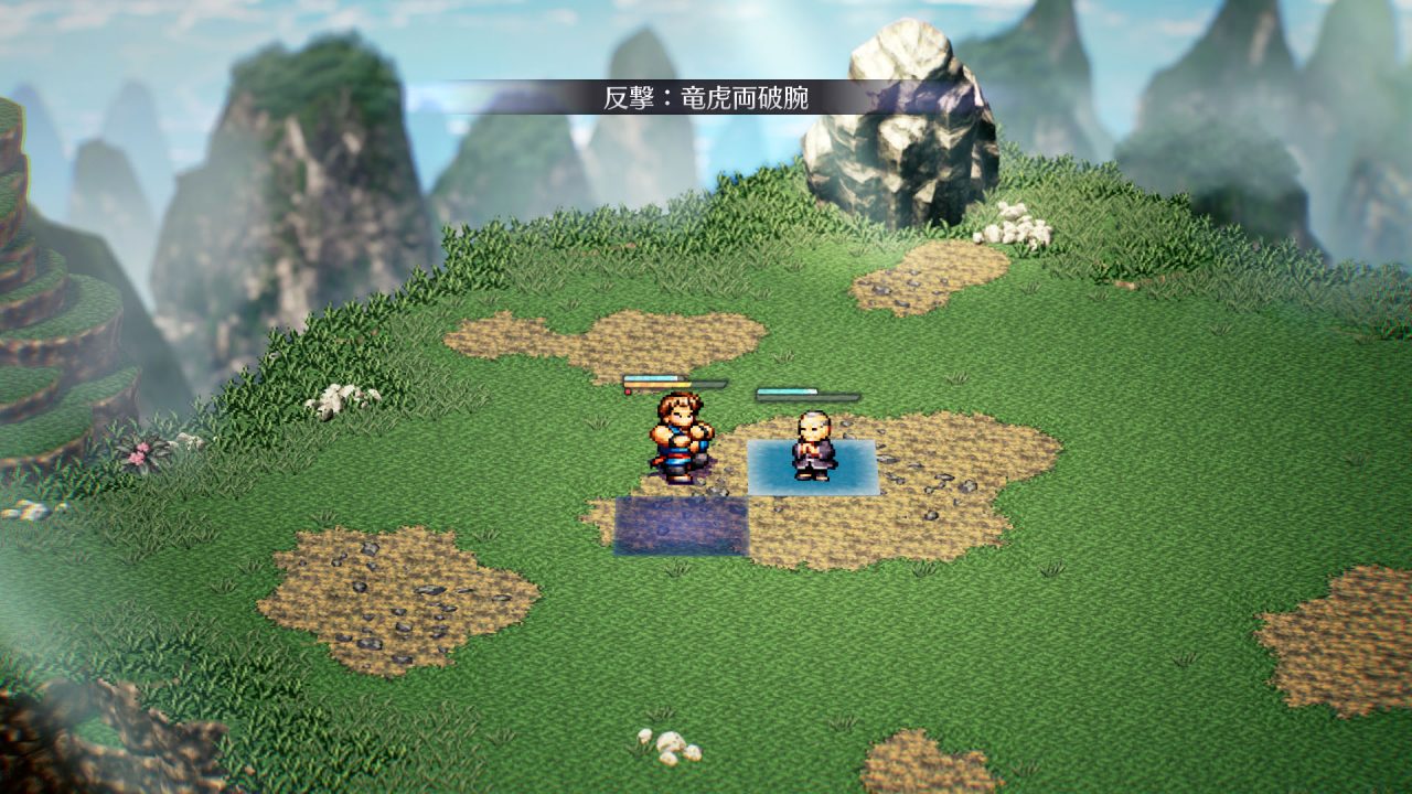 LIVE A LIVE Remake Screenshot 050