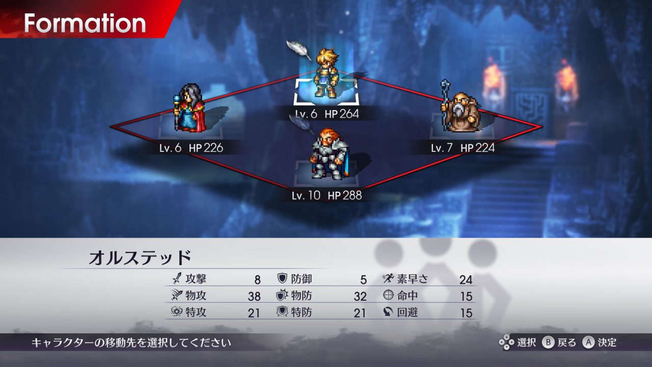 LIVE A LIVE Remake Screenshot 051