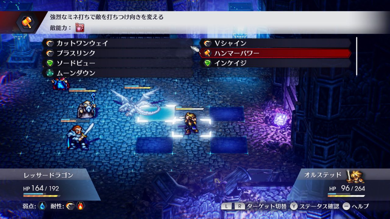LIVE A LIVE Remake Screenshot 053