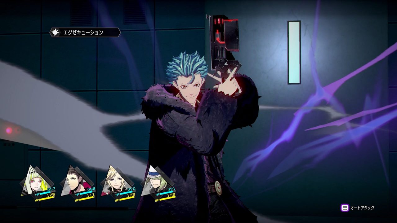 Soul Hackers 2 Screenshot 086