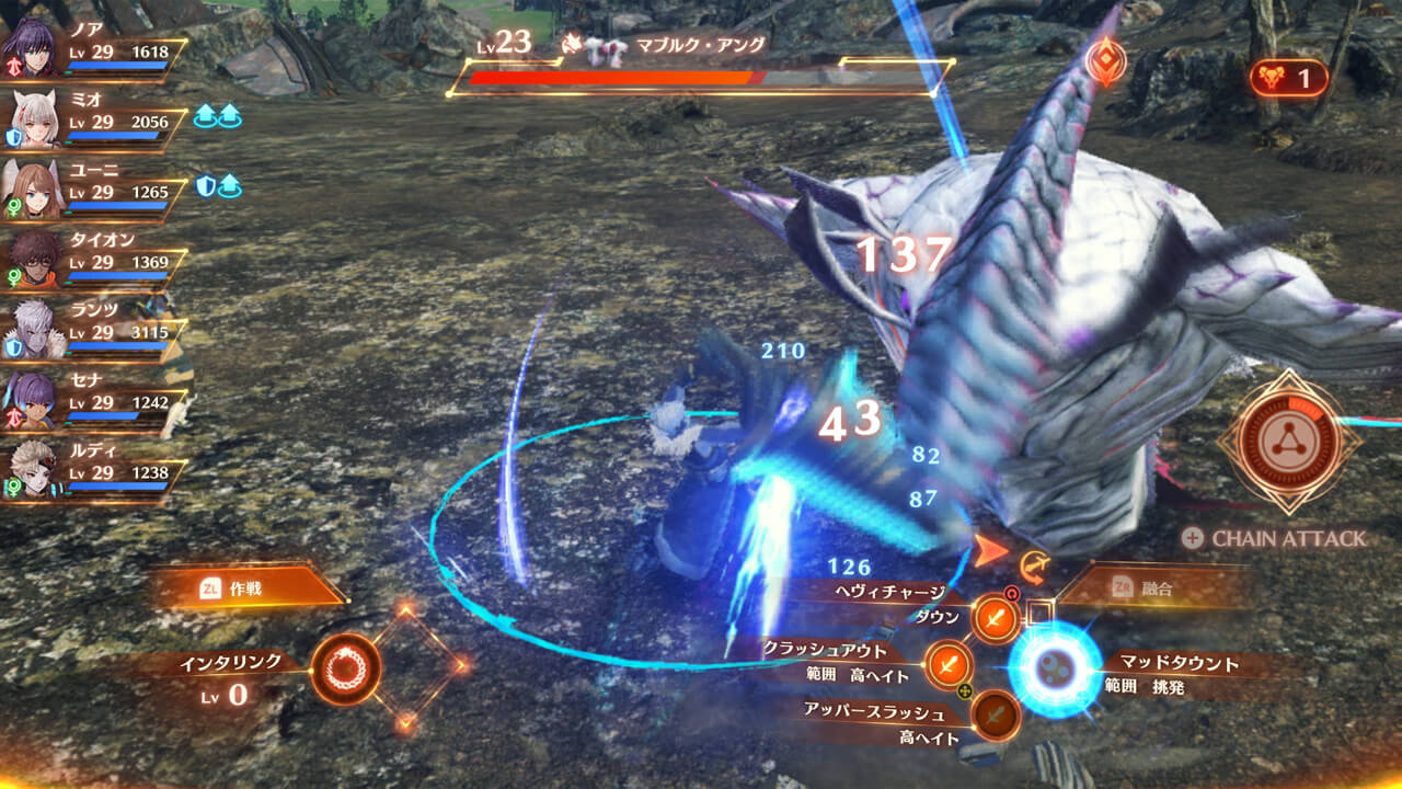 Xenoblade Chronicles 3 moves its release date up to July 29 ahead of its  originally slated September release