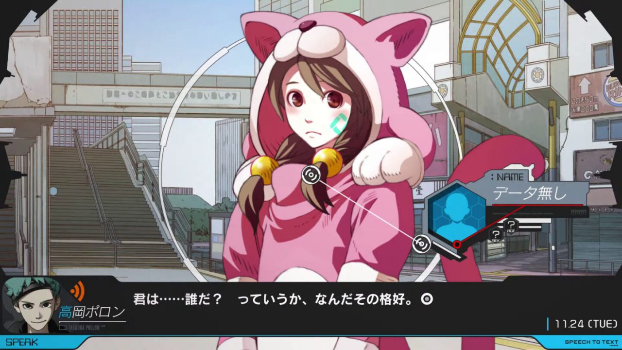 Anonymous;Code Screenshot of a girl in pigtails wearing a pink bear-like hoodie in a modern city.