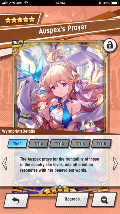 Dragalia Lost Screenshot 014