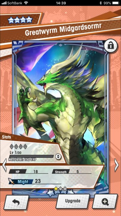Dragalia Lost Screenshot 015