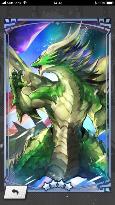 Dragalia Lost Screenshot 016