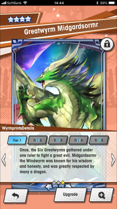 Dragalia Lost Screenshot 017