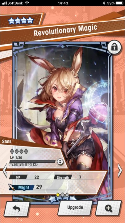 Dragalia Lost Screenshot 021