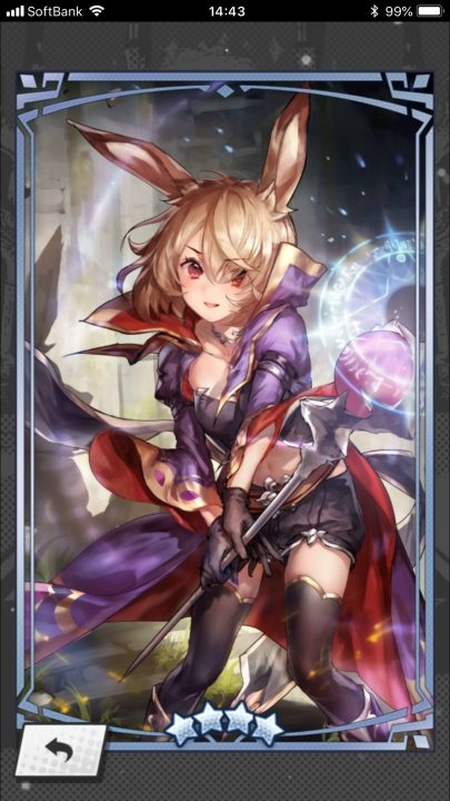 Dragalia Lost Screenshot 022