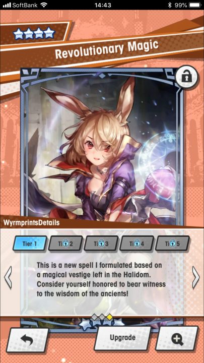 Dragalia Lost Screenshot 023