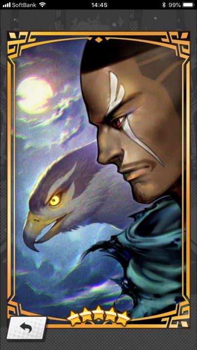Dragalia Lost Screenshot 025