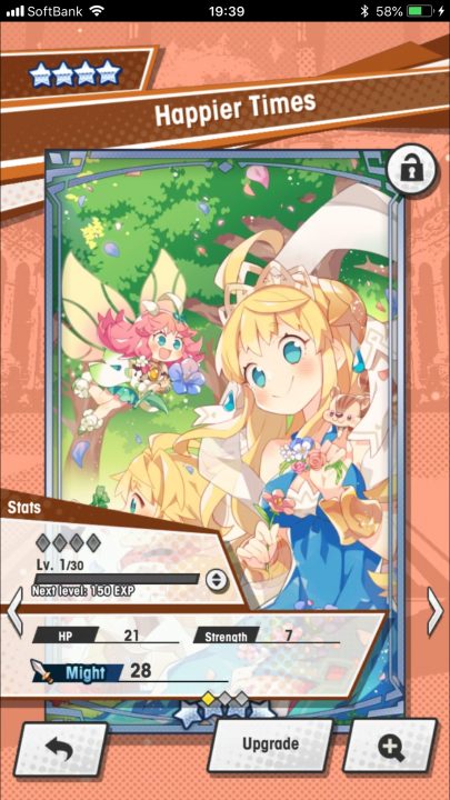 Dragalia Lost Screenshot 027