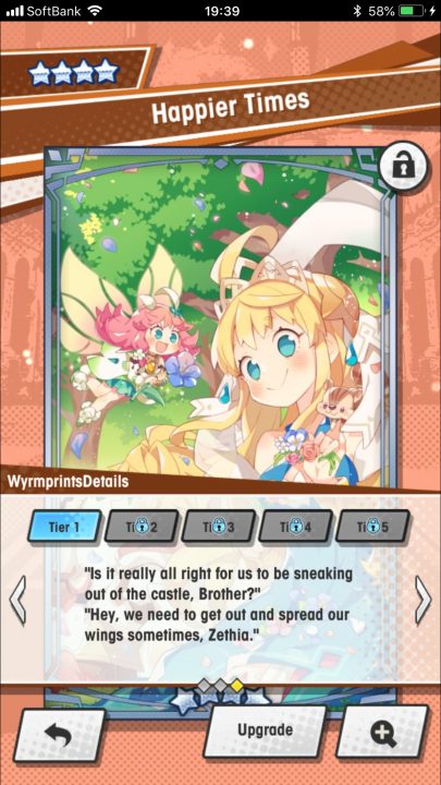 Dragalia Lost Screenshot 028