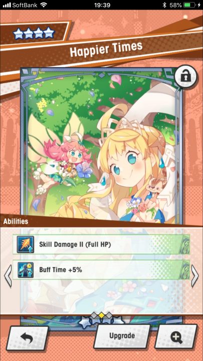Dragalia Lost Screenshot 029