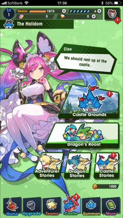 Dragalia Lost Screenshot 030