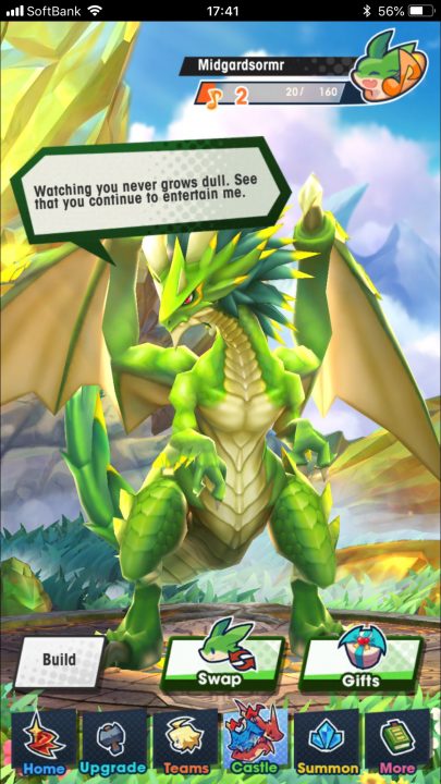 Dragalia Lost Screenshot 032