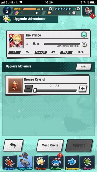 Dragalia Lost Screenshot 043