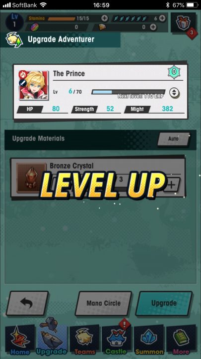 Dragalia Lost Screenshot 044